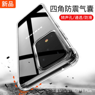 Custom Clear TPU Phone Case For Samsung Galaxy S20 Ultra 100% Test And Transparent Design